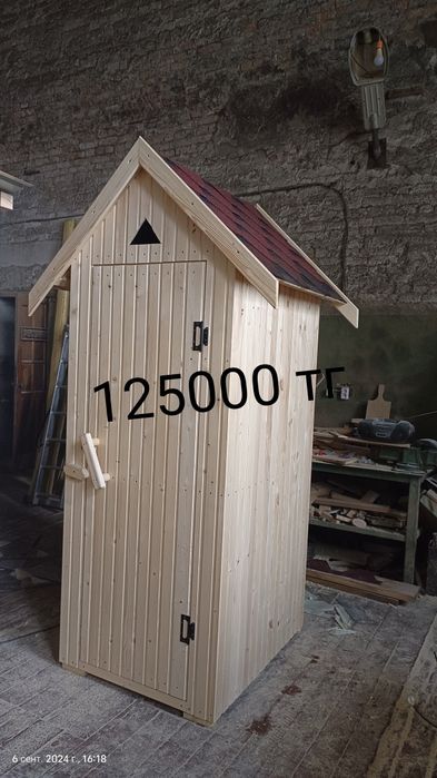 Туалеты деревянные