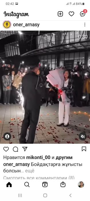 Романтические   сердечки