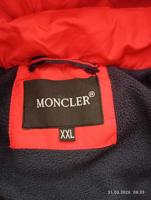 Две куртки зимние