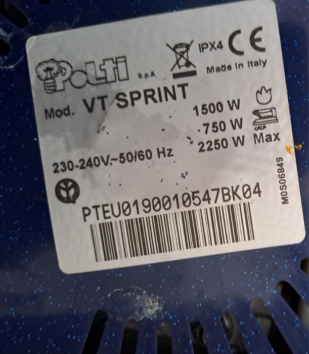 Парочистачка 2/1 с ютия професионални