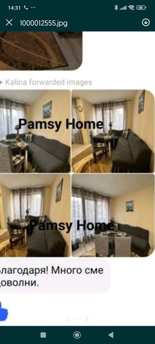 Калъфи за кухненски ъглов диван 3части Може и по ваши размери17 цвята