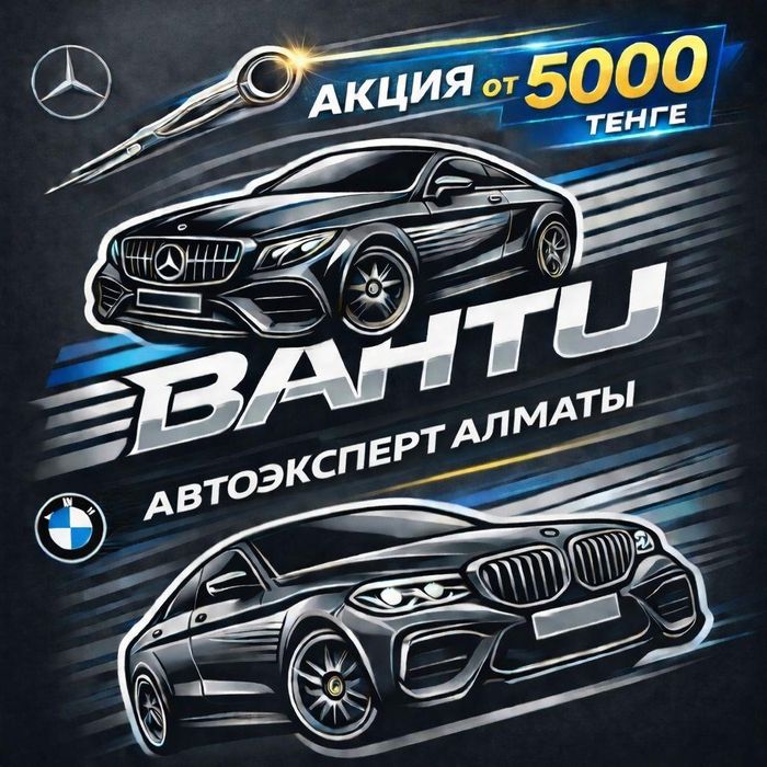 Автоподбор Автоподбор Автоэксперт на выезд