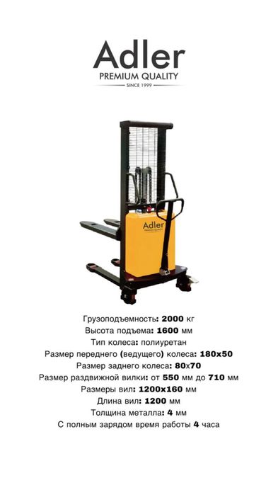 Shtabelyor va Roxlya