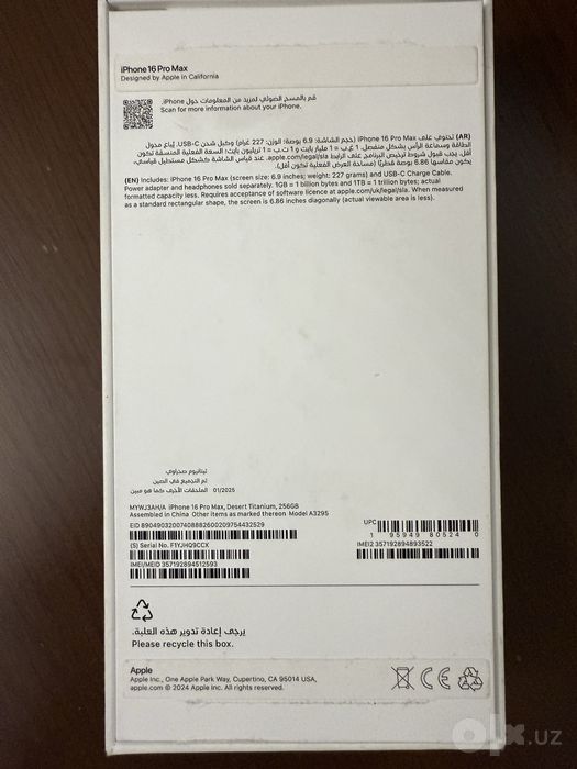 Iphone 16 Pro Max 256gb Desert Sim+e/sim