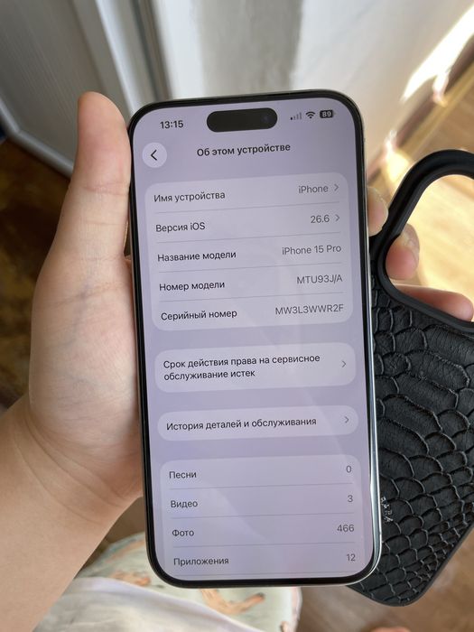 iphone  15 pro 128GB