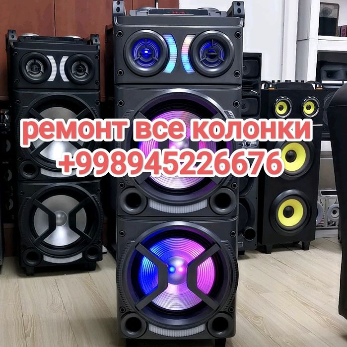 Ремонт бытовой техники