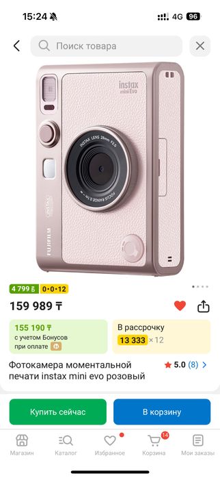 Instax mini evo 130000 цена договорная