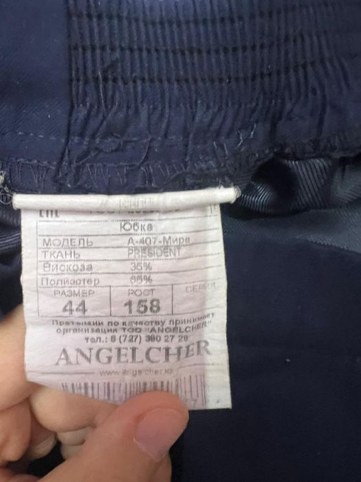 Форма НИШ юбка и брюки