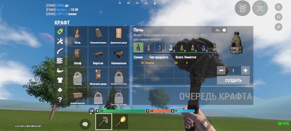 “Oxide Survival Island”(Оксайд)