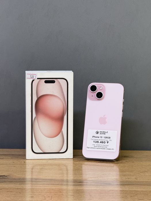 Iphone 15 128 GB | Mobile Zone