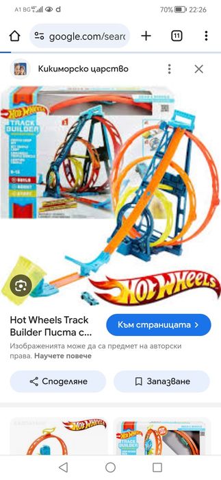 Hot Wheels големи писти