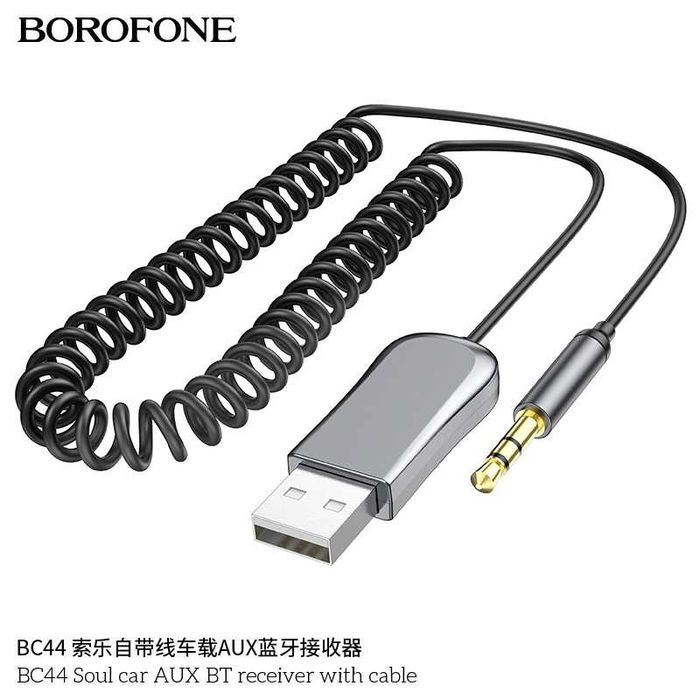 Borofone BC44 Sole Car AUX Bluetooth авто аудиокабель длина кабеля1,2м