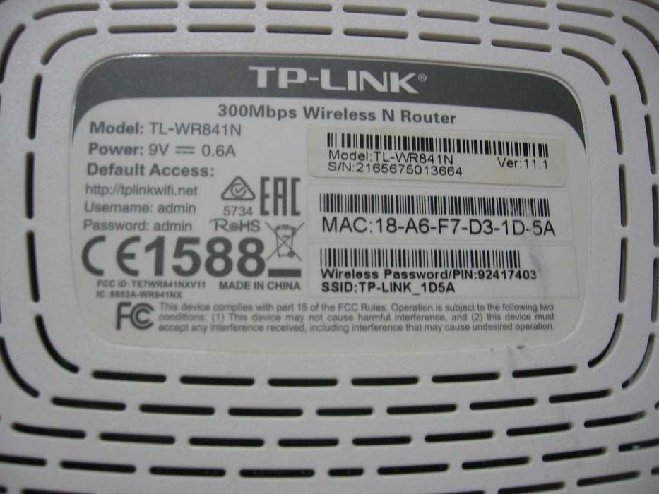 Два рутера TP-Link и Mercusys