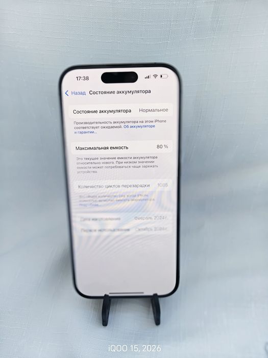 iPhone 15 Pro 256 GB | Original | Natural Titanium