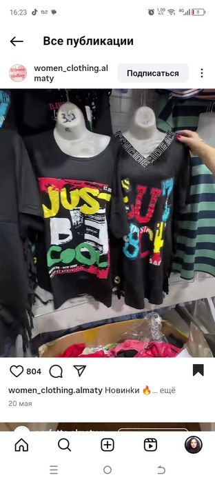 Одежда качество отличное