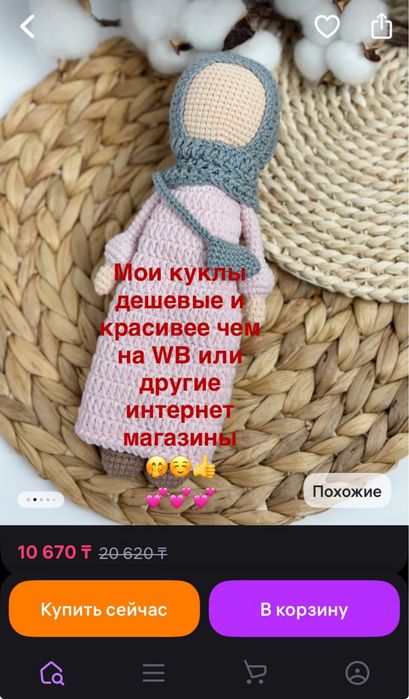 Куклы мусульманки ручная работа отзывы в инстаграме dollsbymahdiya