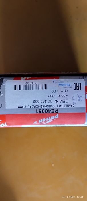 Датчик коленвала опель омега б