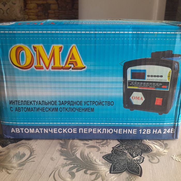 Продам Новой Авто зарядка на 80А и мощьный компрессор