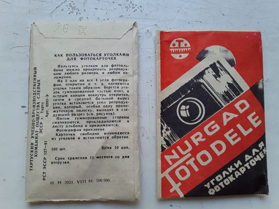 Продам фотопринадлежности.