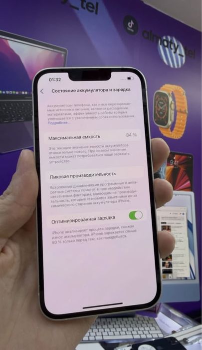 продам Iphone 14