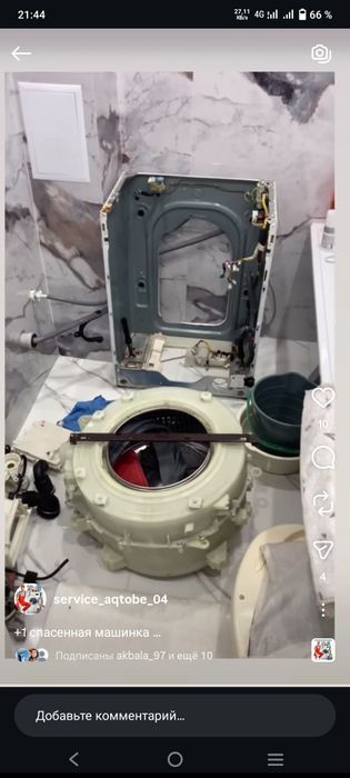 Ремонт стиральных машин