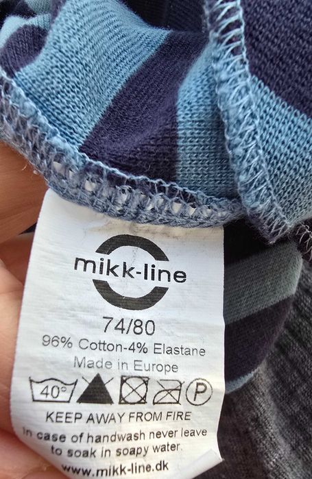 Балаклава мерино, памук и смесени материи