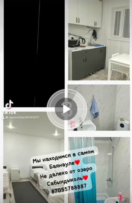 Сдается  домики для отдых