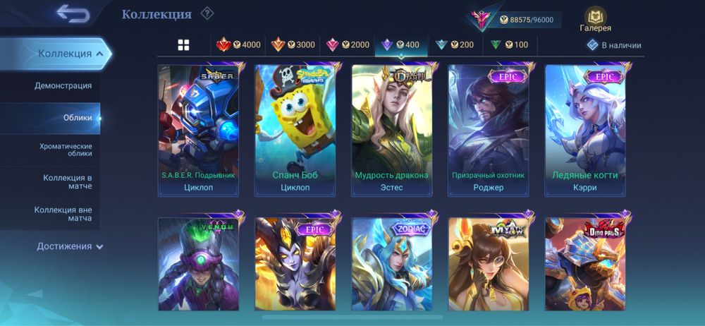 Mobile legeng bang bang