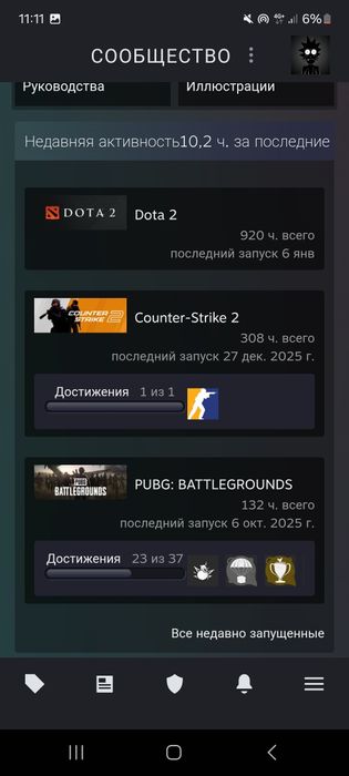 Стим аккаунт для дота 2