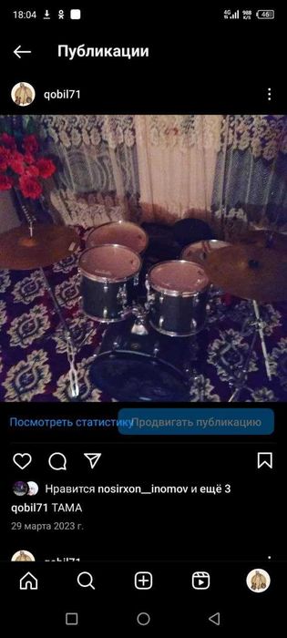 Инструмент музыкальный ударный барабан