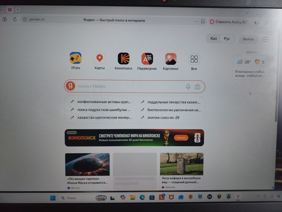 Lenovo Ideapad 3