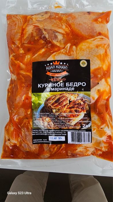 Шашлыки  Адал кауап
