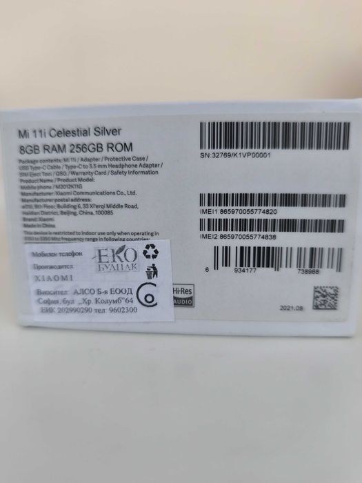 Xiaomi 11i 8gb рам 256 памет като нов