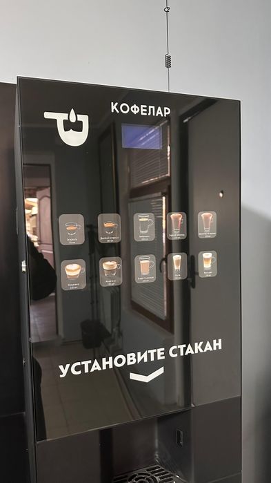 Кофемашина срочно