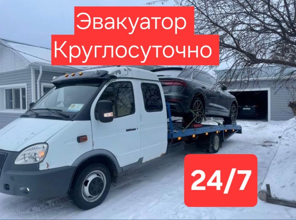 Эвакуатор Астана.
