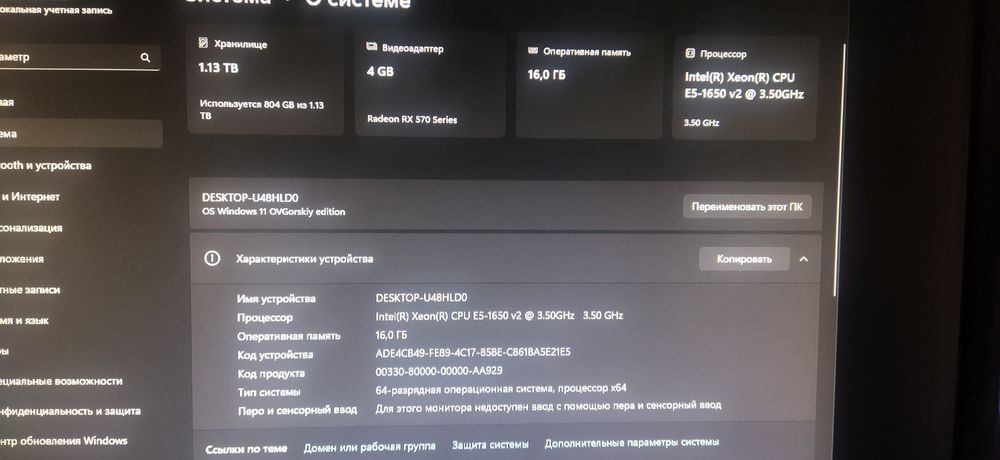 Компютер компютер