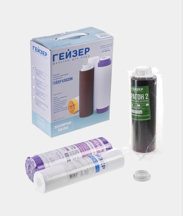 Комплект картриджей для гейзер