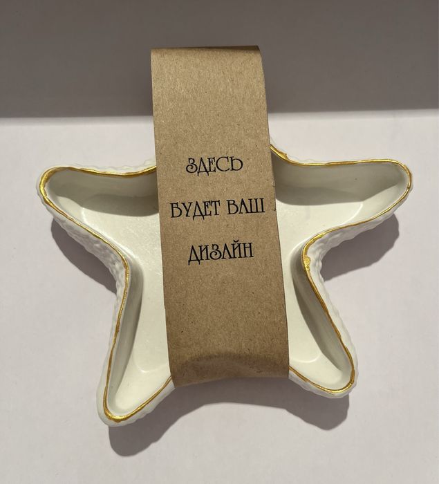 Тойбастар|Бонбоньерки|Шкатулки|Ракушки