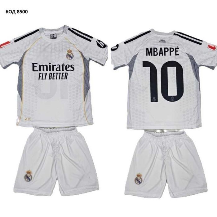 Детски футболни екипи - Mbappe, Real Madrid, France