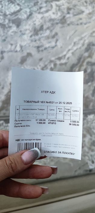 Продам кроссовки x-tep