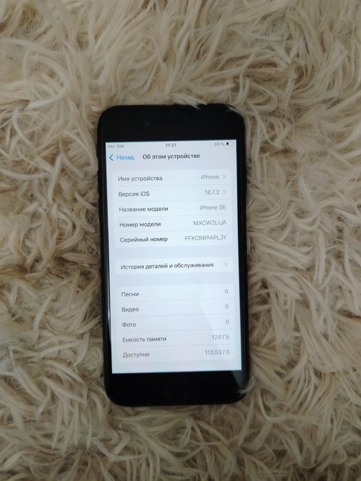 Айфон SE телефон