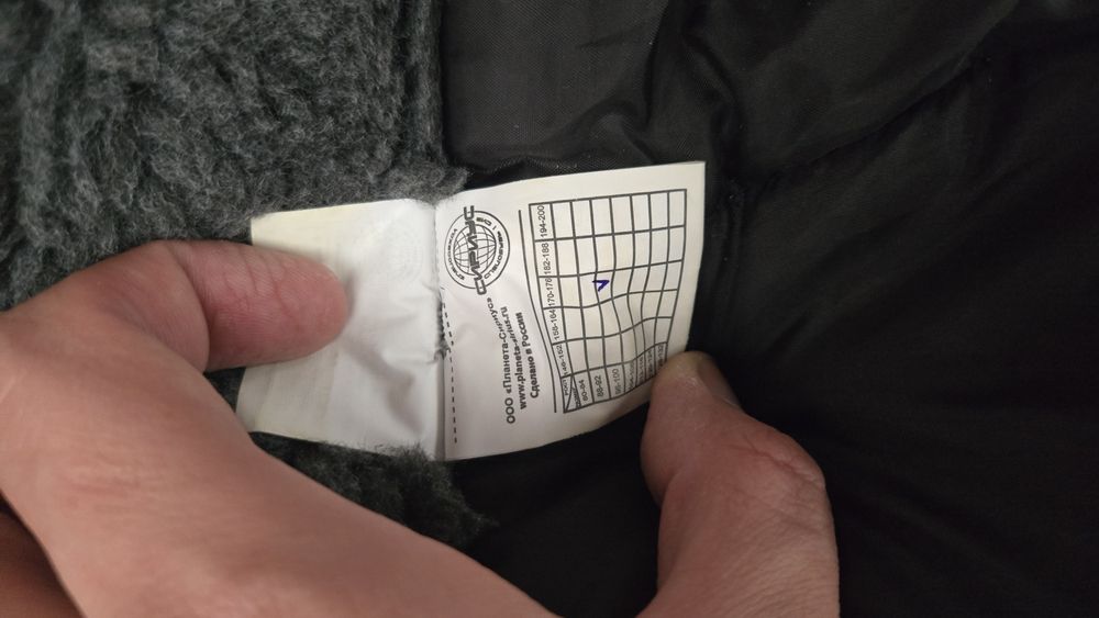 Зимняя спецодежда утеплённая (куртка + полукомбинезон)