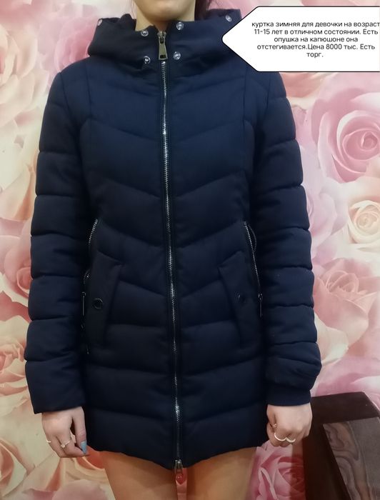 Продам куртки на мальчика и девочку