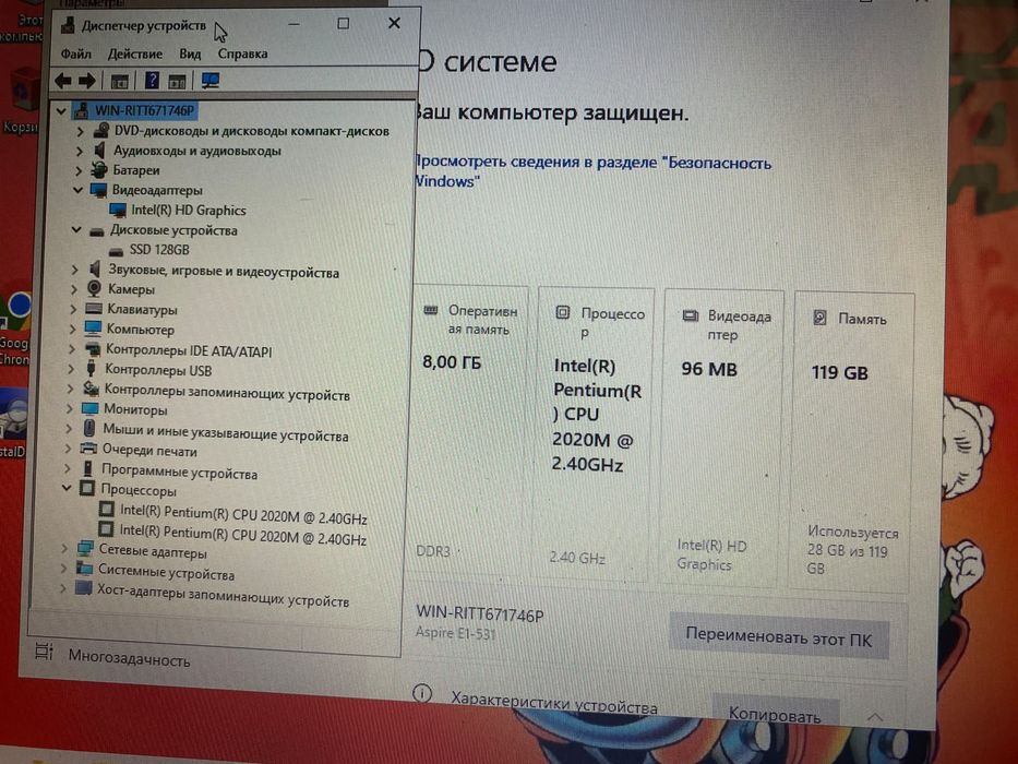 Надежный Acer Intel Pentium/OZU 8GB/SSD/Windows 10