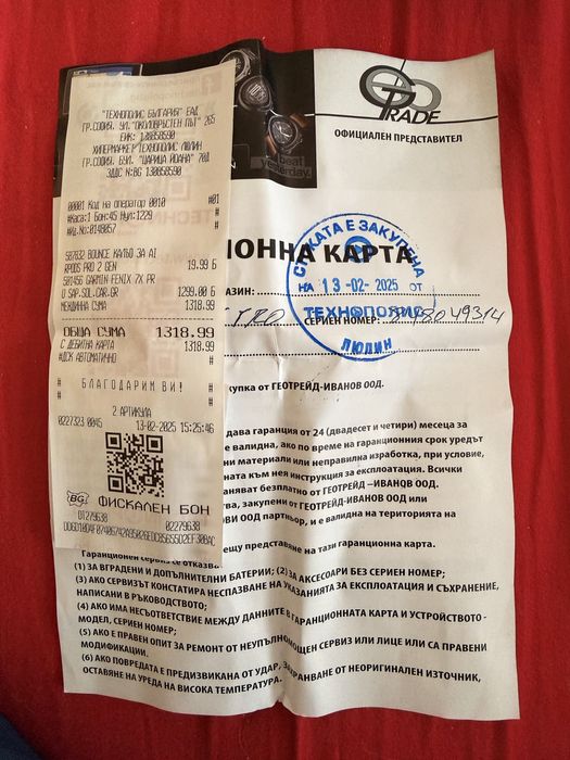 Garmin 7x pro Solar Sapphire