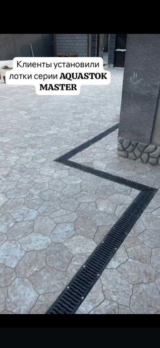 Брусчатка тротуарная плитка