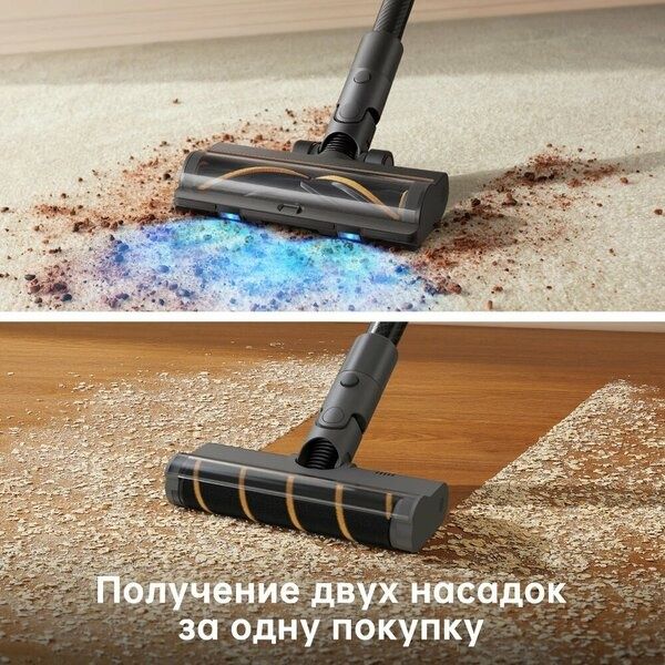 Беспроводной пылесос Dreame R20 Давление при всасывании 27Kpa