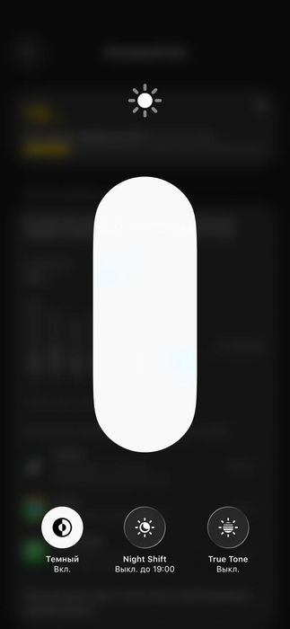 iPhone 12 77% акб