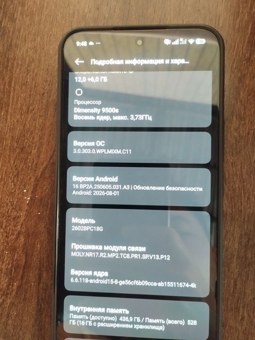Poco x8 pro max 16/528