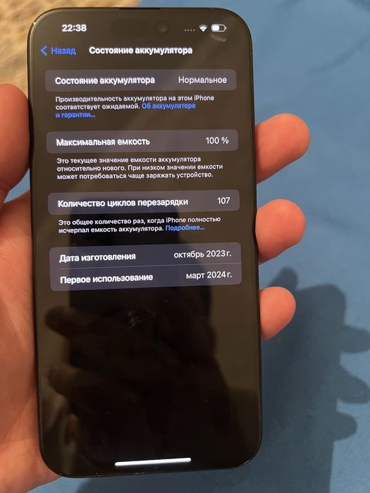 Айфон 16 про макс Iphone 16 pro max